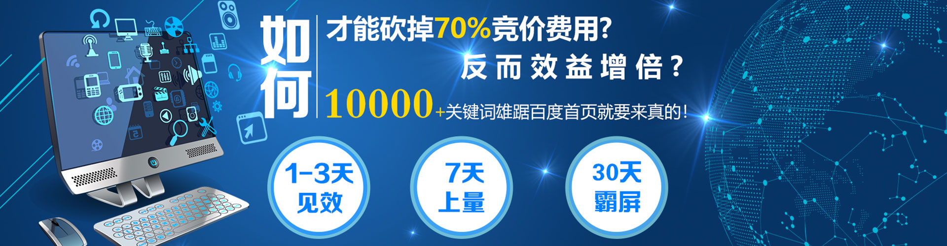 上杭sem开户